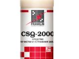 Средство для экстракционной чистки с эффектом устранения неприятных запахов CSQ-2000