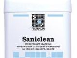 Средство для чистки кафеля и фарфора Saniclean
